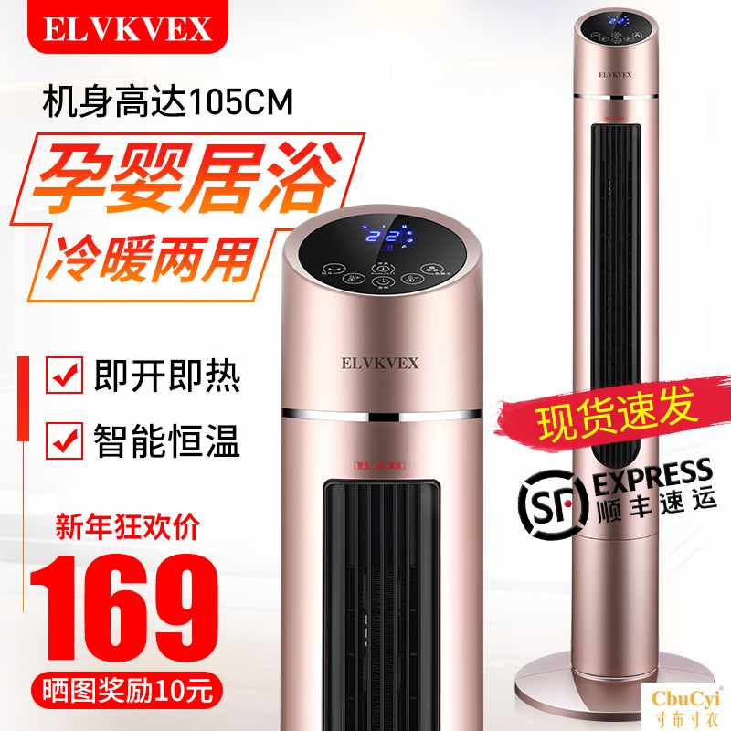 取暖器家用节能电暖气浴室速热办公室卧室冷暖两用暖风机|ruв категории жизнь прибор, вентилятор отопителя/нагреватель - от Buy2taobao.com для оказания профессиональной услуги покупки агента Taobao