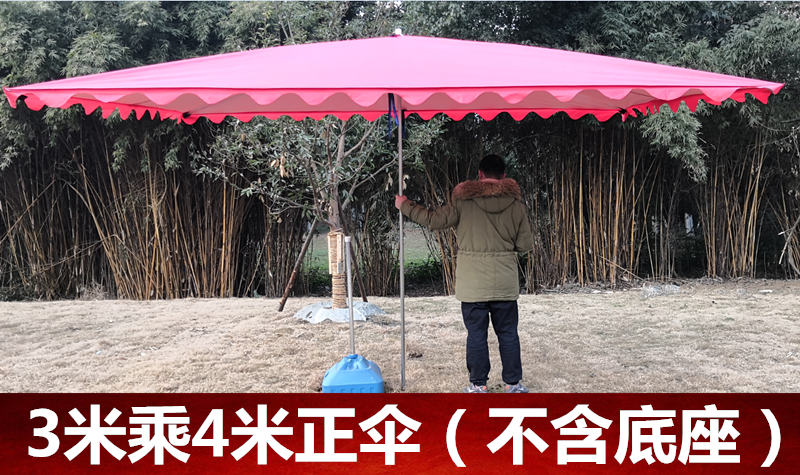 户外休闲大号大户阳伞遮阳四脚伸缩定制户外店面商品斜伞庭院伞在类目 居家日用, 伞/雨具/防雨/防潮, 伞中 - 来自Buy2taobao.com提供专业的淘宝代购服务