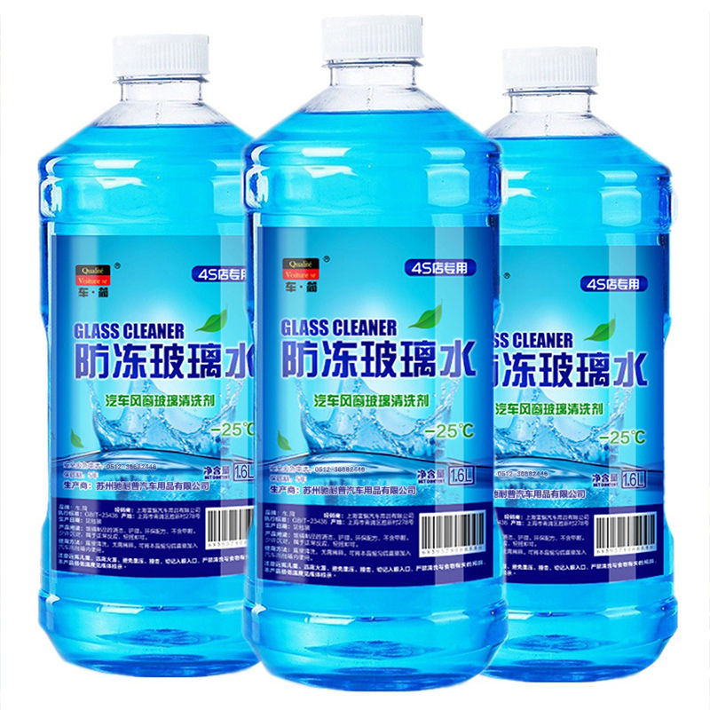 3桶装 汽车防冻玻璃水-40度防冻车用雨刮精雨刷水在类目 汽车/用品/配件/改装, 汽车美容/保养/维修, 汽车养护品, 玻璃水中 - 来自Buy2taobao.com提供专业的淘宝代购服务