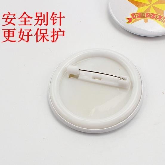 thickening Debit China Young Pioneers Team logo Pin Tinplate Ceremony The team Pin buckle Needle type 4.5 Smallin the Electronic Dictionary/Electronic paper book/Stationery , Other cultural goods category - from Buy2taobao.com to provide professional Taobao agent buy service