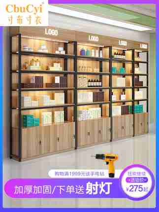 货架展示架陈列柜自由组合母婴店货柜产品展架陈列架化妆品展示柜|msdalam kategori Perniagaan/perabot pejabat, rak/Showcase, pameran Fine/Showcase - dari Buy2taobao.com untuk memberikan perkhidmatan ejen Taobao profesional membeli