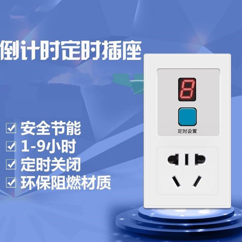 。电动车接线板转换器设置插座定时器开关充电省电保护套智能控|ruв категории кухонные приборы, таймер/напоминание - от Buy2taobao.com для оказания профессиональной услуги покупки агента Taobao