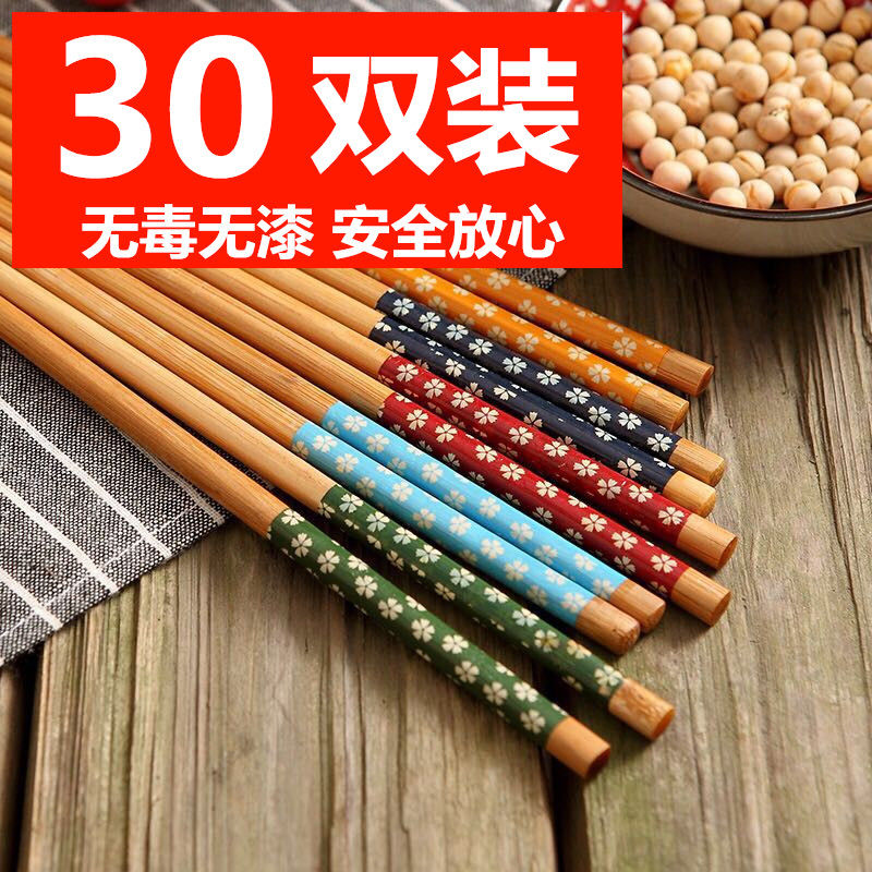 高級家用筷子和風櫻花酒店竹筷子花紋防滑防黴無毒無漆在類目 餐飲具, 餐具, 筷子中 - 來自Buy2taobao.com提供專業的淘寶代購服務