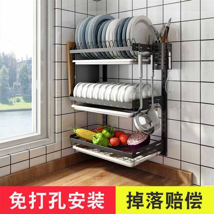 黑色不锈钢壁挂式晾碗碟放碗架沥水架免打孔厨房置物架刀碗筷收纳|ruв категории кухня/посуда, кухонный Гаджет/кухня хранения, кухня хранения шельфа/кухня стойка, кухня стойка/угловой стойка - от Buy2taobao.com для оказания профессиональной услуги покупки агента Taobao