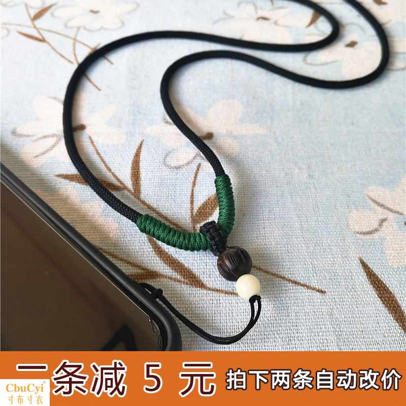 手编金刚结可调节手机壳挂绳长款挂脖绳子手机吊绳男女款手机链|ruв категории Цифровые аксессуары, аксессуары для мобильных телефонов, аксессуары для мобильных телефонов, мобильный телефон/телефон цепь - от Buy2taobao.com для оказания профессиональной услуги покупки агента Taobao