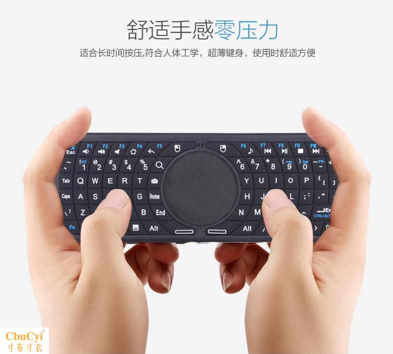 迷你无线键盘鼠标键盘一体套装 触摸板 手持式无线遥控电视电脑|ruв категории компьютерное оборудование/дисплей/Компьютерная периферия, клавиатура - от Buy2taobao.com для оказания профессиональной услуги покупки агента Taobao
