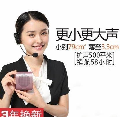 白色外放斜挎便携式超市智能玫瑰金船用教师提示器超大声音扩音器|msdalam kategori Peralatan Audio-visual, Megaphone/VCR, Megaphone - dari Buy2taobao.com untuk memberikan perkhidmatan ejen Taobao profesional membeli
