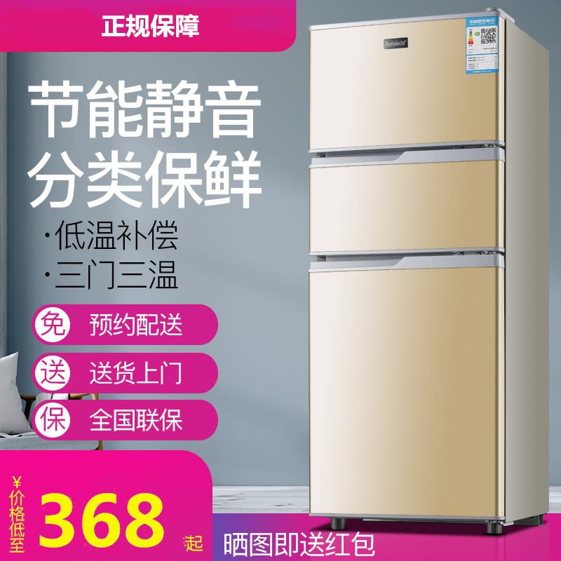 京/东电器复古化妆品冷藏冷冻单门小型办公寓家用立体保鲜电冰箱在类目 生活电器, 加湿器中 - 来自Buy2taobao.com提供专业的淘宝代购服务