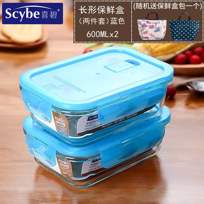 Scybe喜碧耐热玻璃饭盒便当盒玻璃微波炉玻璃保鲜盒玻璃碗加热|msdalam kategori pinggan mangkuk, pemeliharaan bekas/bekas pemeliharaan, crisper - dari Buy2taobao.com untuk memberikan perkhidmatan ejen Taobao profesional membeli