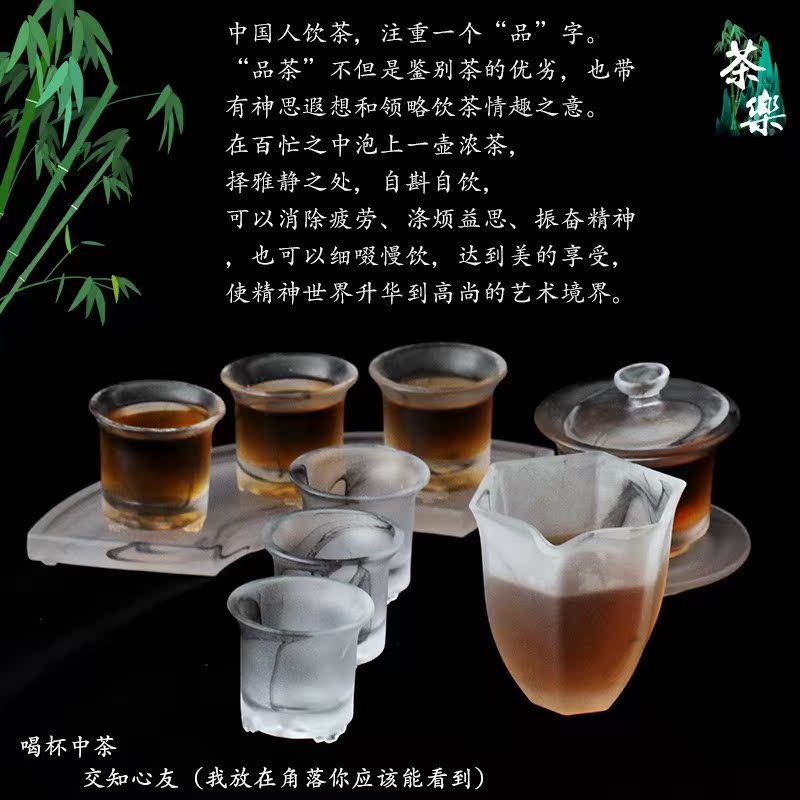 琉璃辦公茶杯禮品包裝功夫茶具玻璃老板杯中式品茗杯會議杯在類目 餐飲具, 茶具, 功夫茶具中 - 來自Buy2taobao.com提供專業的淘寶代購服務