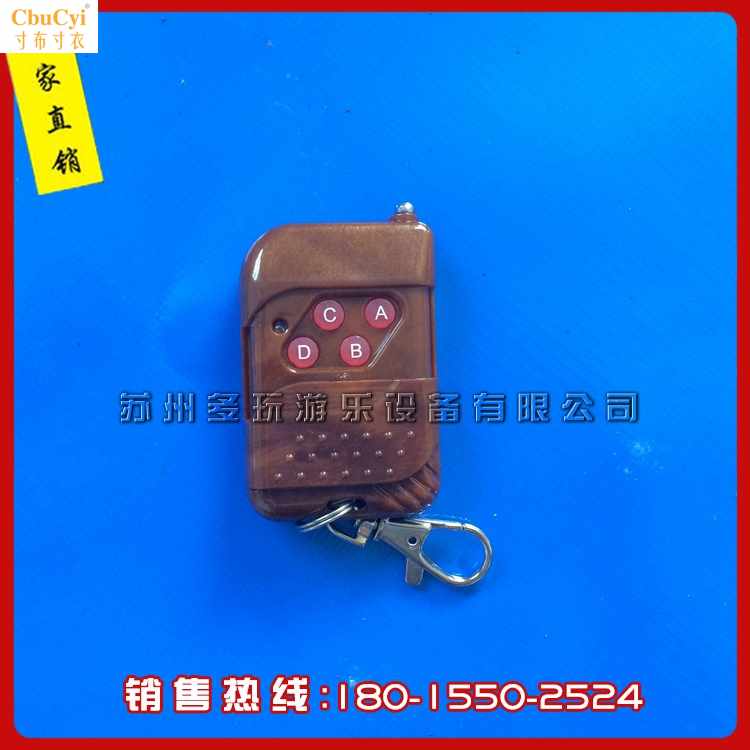 热卖儿童碰碰车遥控器控制音乐盒遥控器充气电瓶车毛绒车可开可关|ruв категории игрушка/коляска/головоломка/блоки/модель, развлечения/оборудование для обучения/крупных объектов, Другие аттракционы - от Buy2taobao.com для оказания профессиональной услуги покупки агента Taobao