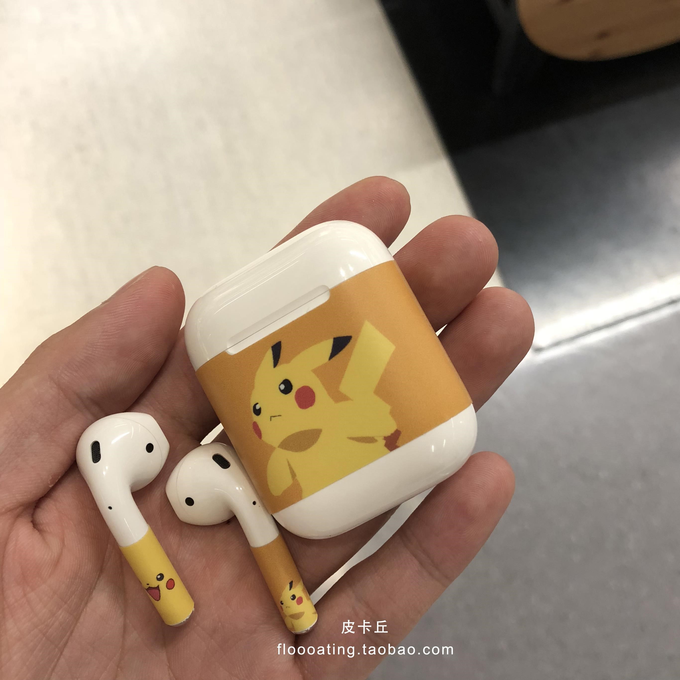 AirPods保护套苹果蓝牙无线耳机套air pods收纳盒充电防滑硅胶壳在类目 3C数码配件, 手机配件, 手机饰品, 手机贴纸中 - 来自Buy2taobao.com提供专业的淘宝代购服务