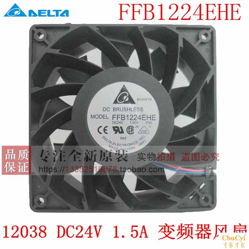 FFB1224EHE-F00 全新风扇12038 24V 1|msdalam kategori Perkakasan komputer/monitor/Komputer Zhou Bian, radiator/Fan - dari Buy2taobao.com untuk memberikan perkhidmatan ejen Taobao profesional membeli