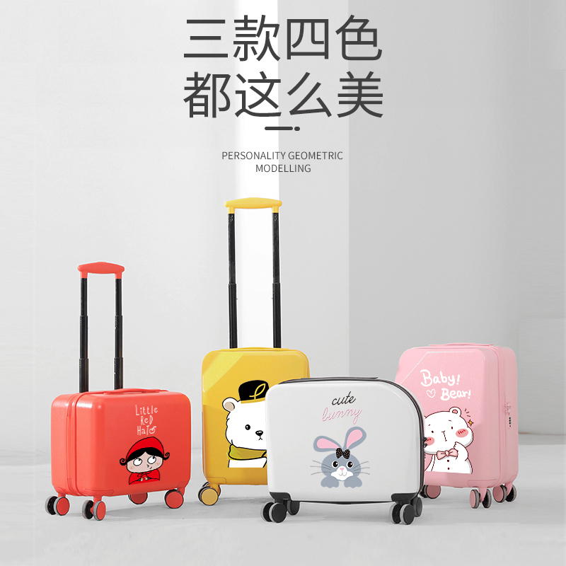 children Draw bar box Cartoon Child suitcase Universal wheel 16 Inch suitcasein the Leather/Lady bags/Men's bag, Suitcase category - from Buy2taobao.com to provide professional Taobao agent buy service