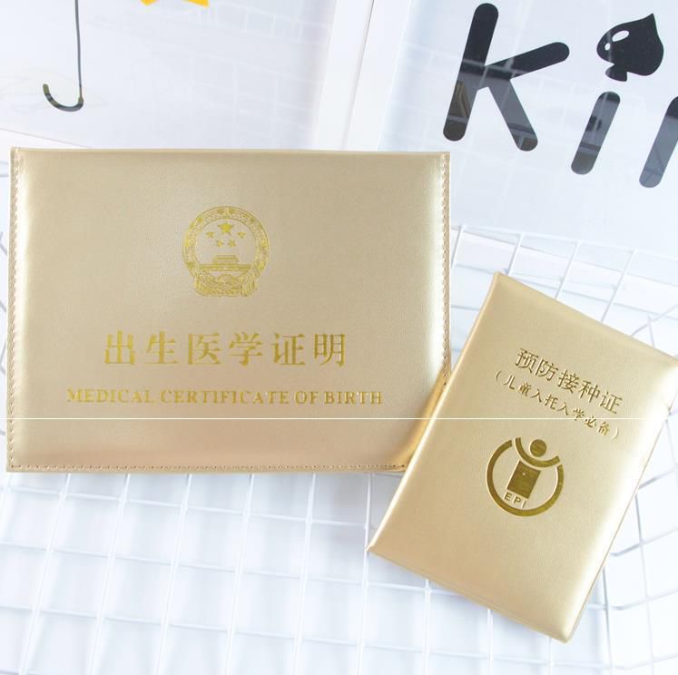 套件019明套新生儿初生可爱预防证套保护套宝宝新版|msdalam kategori Kamus elektronik/buku kertas elektronik/alat tulis, perumahan/perkara yang dipaparkan, set kad/pemegang kad - dari Buy2taobao.com untuk memberikan perkhidmatan ejen Taobao profesional membeli