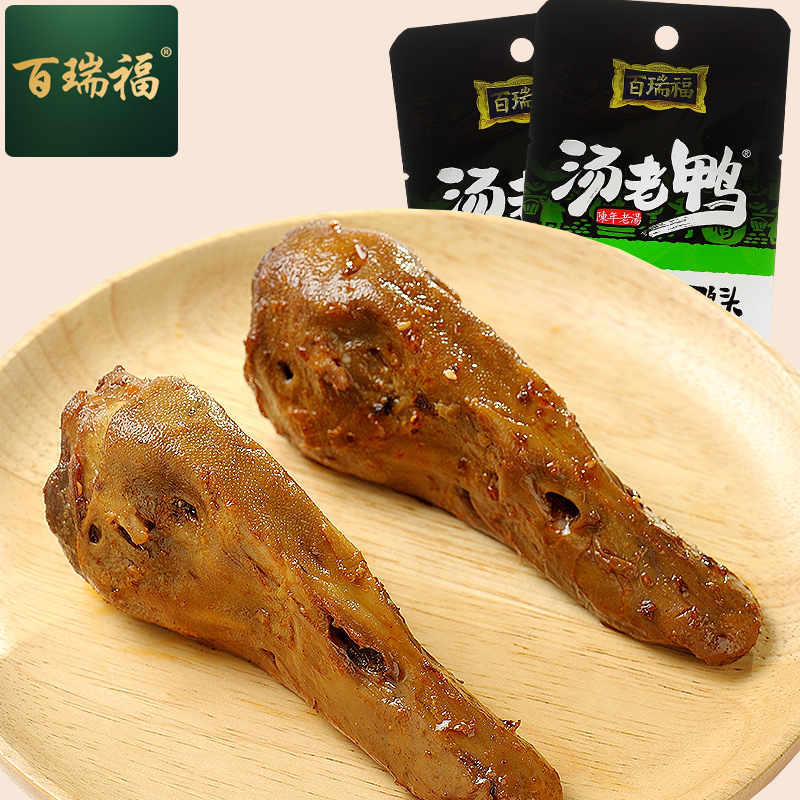 百瑞福汤老鸭卤鸭头五香即食盒装特产鸭肉类办公休闲鸭头夜宵零食在类目 零食/坚果/特产, 牛肉干/猪肉脯/卤味零食, 鸭肉零食中 - 来自Buy2taobao.com提供专业的淘宝代购服务