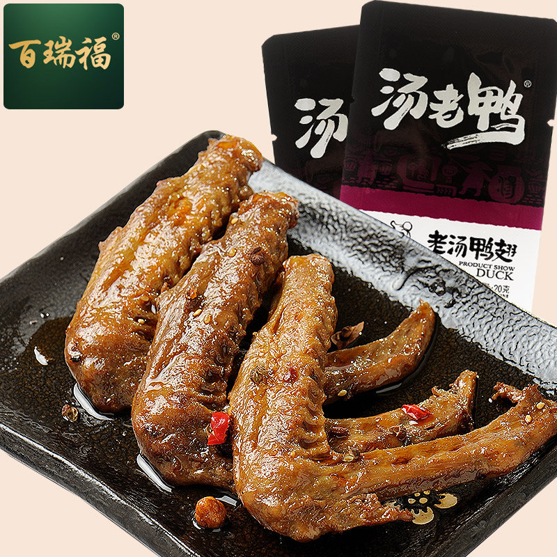 Bry Luya wing packing Braised flavor Cooked snacks Vacuum installation Full container specialty leisure time snacks spicy snackin the Snacks/Nuts/Specialty , Beef jerky/Preserved pork/Lo Snacks , Duck snack category - from Buy2taobao.com to provide professional Taobao agent buy service
