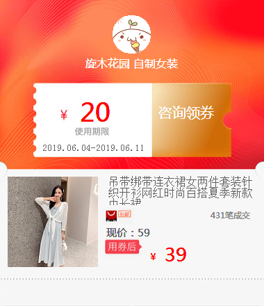 吊带绑带连衣裙女两件套装针织开衫网红时尚百搭夏季新款中长裙|ruв категории каучук материал изделия, 塑料容器, 塑料袋/编织袋 - от Buy2taobao.com для оказания профессиональной услуги покупки агента Taobao