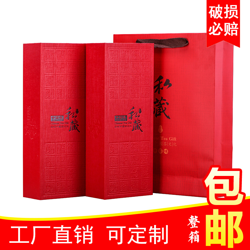 茶叶包装盒纸盒 通用岩茶金骏眉简易牛皮纸摆泡空礼盒半斤装定制在类目 餐饮具, 茶具, 茶叶罐中 - 来自Buy2taobao.com提供专业的淘宝代购服务