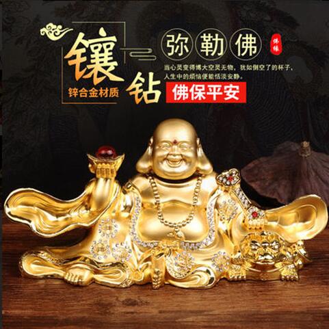 汽车摆件座式车载车用车上合金属摇头弥勒佛车饰车内饰品摆件用品在类目 尿片/洗护/喂哺/推车床, 背带/学步带/出行用品, 出行用品中 - 来自Buy2taobao.com提供专业的淘宝代购服务