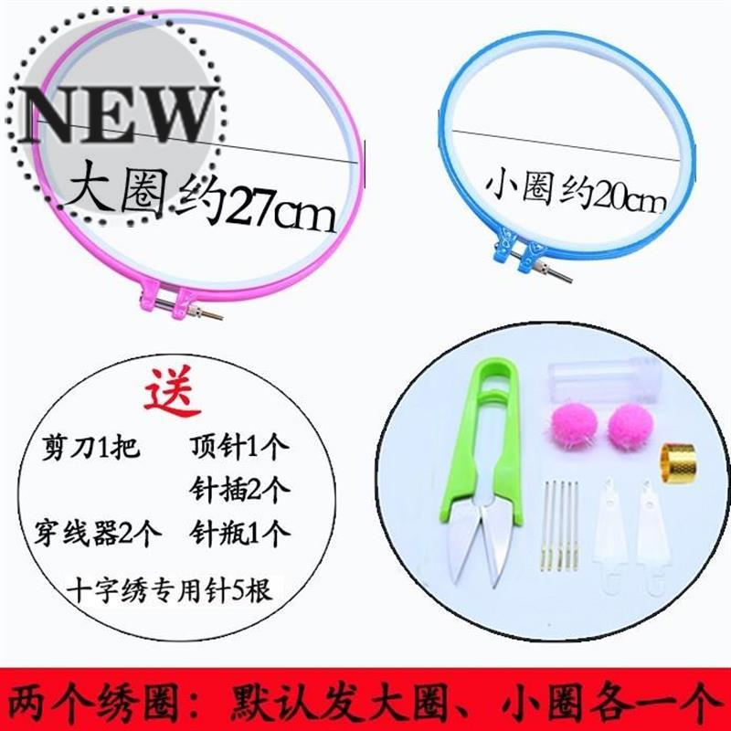 绣圈修甲秀鹏圆形圈圈大号小号家用绣绷架刺绣绣P花十圆木复古架在类目 居家布艺, 十字绣及工具配件, 十字绣工具, 绣绷中 - 来自Buy2taobao.com提供专业的淘宝代购服务