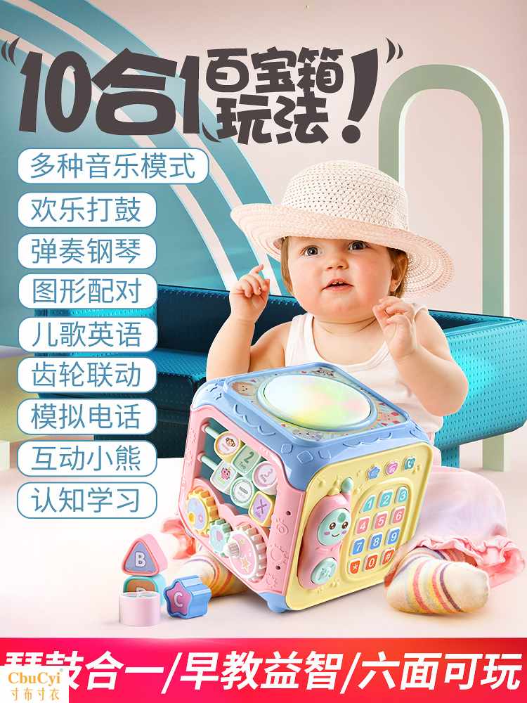 婴儿玩具0-1周岁益智六面体一男孩女孩10个月宝宝儿童早教百|msdalam kategori Toy/bayi/teka-teki/blok bangunan/model, manik/teka-teki/Pasangan/pemasangan/Pukul mainan, manik bayi/Sekitar manik - dari Buy2taobao.com untuk memberikan perkhidmatan ejen Taobao profesional membeli