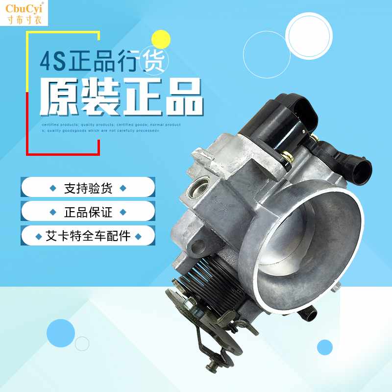 新老君越老君威GL8节气门总成带传感配件陆尊新君威节流阀体|msdalam kategori kereta/artikel/Fitting/Refit, bahagian-bahagian auto, Power Systems, ahli injap - dari Buy2taobao.com untuk memberikan perkhidmatan ejen Taobao profesional membeli