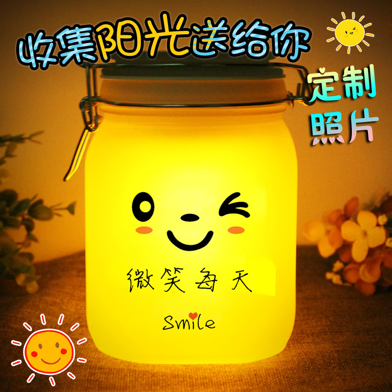 七彩陽光罐創意生日禮物女閨蜜diy定做照片畢業情人節送女友男友在類目 家居飾品, 創意飾品, 幸運星/瓶中 - 來自Buy2taobao.com提供專業的淘寶代購服務
