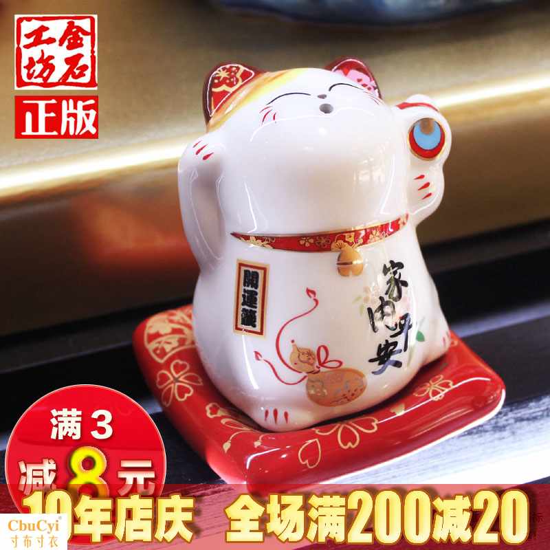Kingstone Lucky Cat teeth Signet ceramics fashion Japanese originality high-grade Home Furnishing Toothpick box Toothpick cans Decorationin the Storage consolidation , Home Storage appliances , Storage tank , Toothpick Holder category - from Buy2taobao.com to provide professional Taobao agent buy service