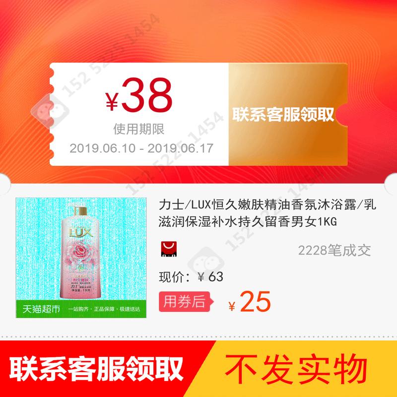 力士/LUX恒久嫩膚精油香氛沐浴露/乳滋潤保濕補水持久留香男女1KG在類目 女士內衣/男士內衣/家居服, 內衣配件中 - 來自Buy2taobao.com提供專業的淘寶代購服務