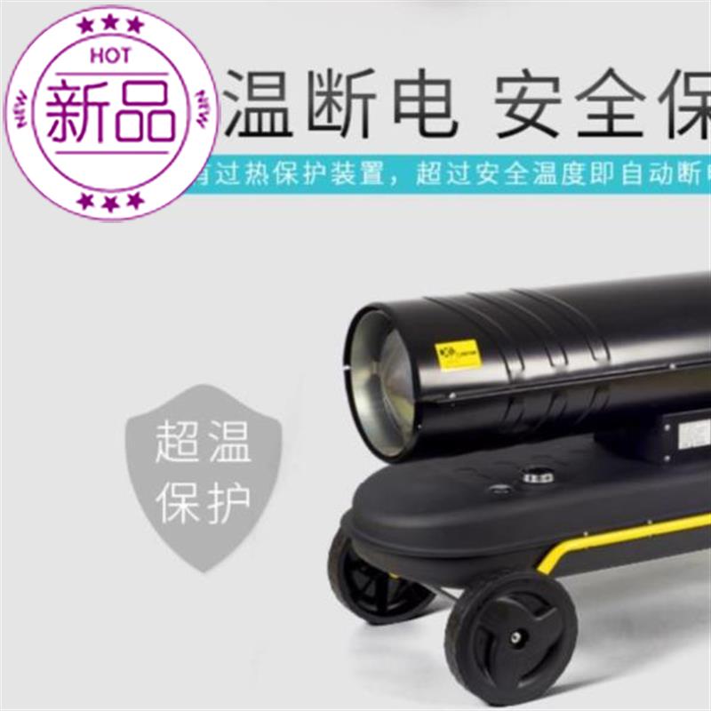 哄干器烘干大棚工业暖风机室内幼崽电暖气家用型美容院a增温花房在类目 生活电器, 暖风机/取暖器中 - 来自Buy2taobao.com提供专业的淘宝代购服务