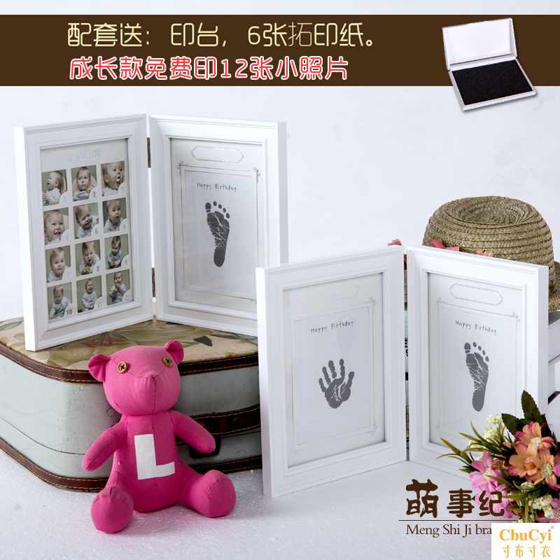 宝宝手脚印纪念框婴儿满月周岁成长手足印自制礼物合页相框在类目 玩具/童车/益智/积木/模型, 宝宝纪念品/个性产品, 手脚印中 - 来自Buy2taobao.com提供专业的淘宝代购服务