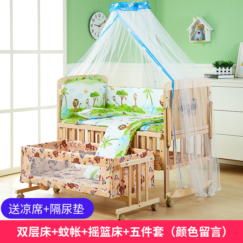 Baby bed solid wood Cradle bed Newborn bb Baby bed Mosaic Big bed multi-function portable 0-15 A monthin the Diapers/Care/Feeding/Push lathe , Crib/Crib/Cradle/Chair , Crib/Children's beds category - from Buy2taobao.com to provide professional Taobao agent buy service