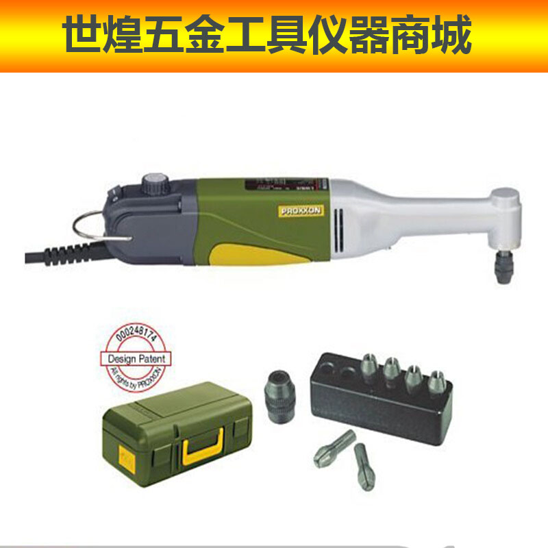 德国迷你魔Proxxon家用小电磨机微型木工电动打磨工具角磨机28492在类目 五金/工具, 电动工具, 电磨/角磨机中 - 来自Buy2taobao.com提供专业的淘宝代购服务