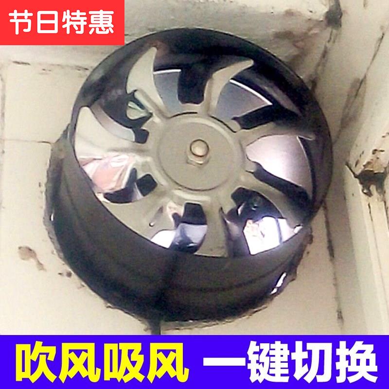 k双向排气扇正反转排风扇送风通风小型6寸换气扇圆形卧室内卫生间在类目 生活电器, 其它生活家电, 换气扇/排气扇中 - 来自Buy2taobao.com提供专业的淘宝代购服务