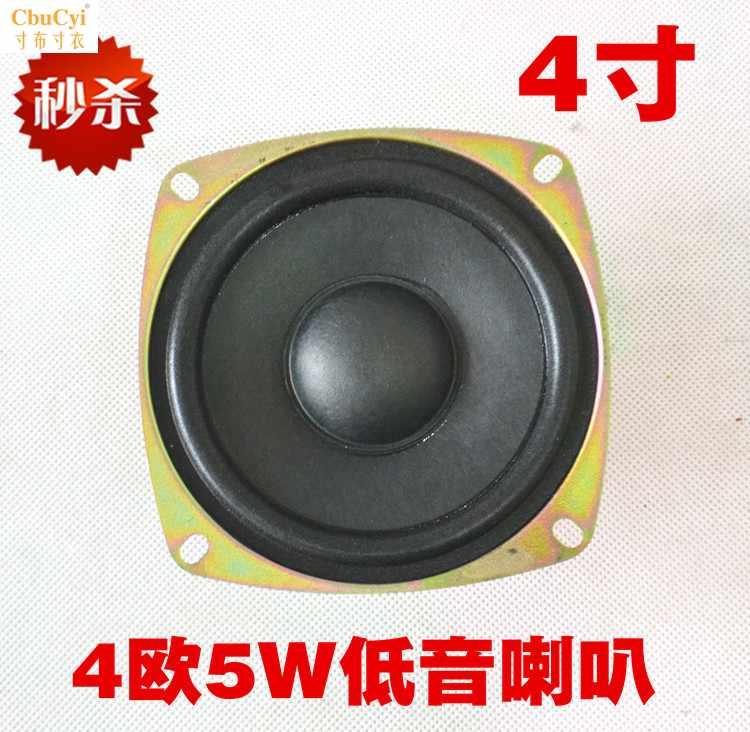 Special price 44 10W15W Bass horn Full frequency ultrathin automobile horn speaker Tone qualityin the 3C Digital Accessories, Electronic components market , Electronic component , Electro-acoustic devices/Speaker category - from Buy2taobao.com to provide professional Taobao agent buy service