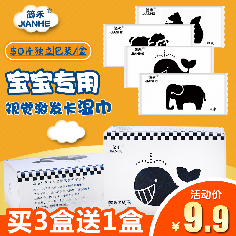 50 box-packed Independent black and white Wet tissue paper disposable baby Wipes Small bag Mini portablein the Care cleaners/Sanitary napkins/Paper/Aromatherapy , Paper/Wipes , Wipes category - from Buy2taobao.com to provide professional Taobao agent buy service