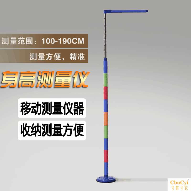children Child height Measuring instruments household accurate adult Measuring ruler portable height Artifactin the Personal Care/Health/Massage equipment , Cosmetology/Body aids , Scales/Health Scale category - from Buy2taobao.com to provide professional Taobao agent buy service