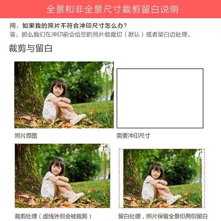 Photo developing and printing 34567 100 Package photo Rinse photo Printing Plastic sealingin the Personalized custom/Design Services/DIY , Photo prints category - from Buy2taobao.com to provide professional Taobao agent buy service