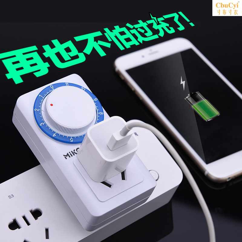 Electric vehicle Protector intelligence Countdown automatic power failure mobile phone charge timer source switch socketin the Kitchen Appliances , Timer/Reminder category - from Buy2taobao.com to provide professional Taobao agent buy service