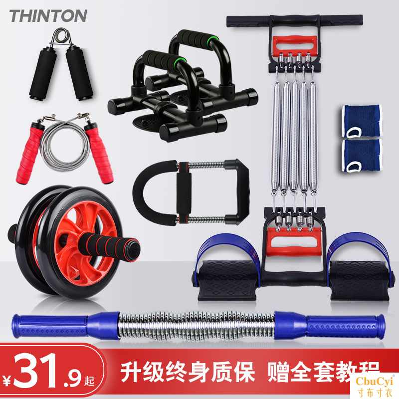 Bodybuilding equipment suit combination man household Bodybuilding apparatus Push-ups Abs Rally Physical exercise Sporting Goodsin the Sports/Yoga/Fitness/Fans supplies , Stepper/Small and medium sized fitness equipment , Bili category - from Buy2taobao.com to provide professional Taobao agent buy service