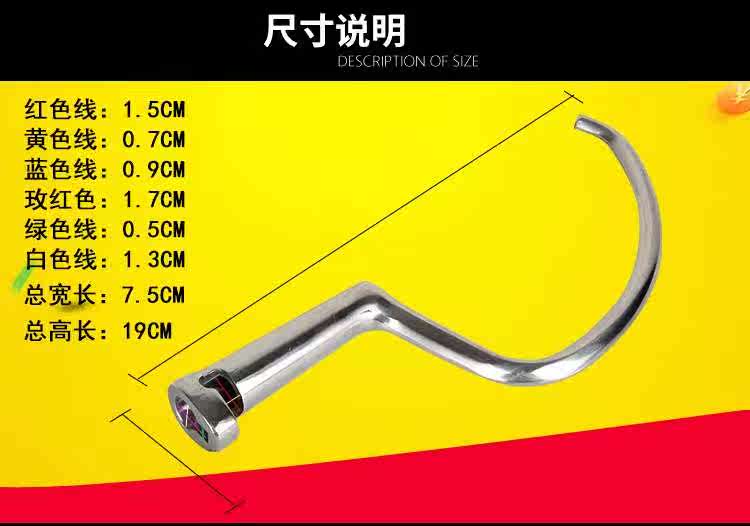 長風鮮奶機和面鈎商用打蛋機鮮奶打發機和面勾7L鮮奶油攪拌勾在類目 廚房電器, 商用廚電, 商用打蛋攪拌機中 - 來自Buy2taobao.com提供專業的淘寶代購服務