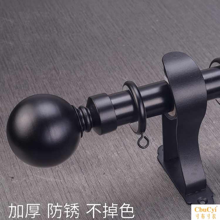 黑色铁艺罗马杆窗帘杆单杆双杆配支架加厚铝合金杆窗帘配件|ruв категории домашний ткань, занавес, занавес и аксессуары, аксессуары, карниз - от Buy2taobao.com для оказания профессиональной услуги покупки агента Taobao
