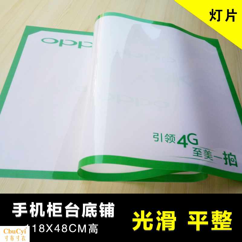 oppo手机柜台铺纸灯片材质 高清 手机店铺衬底 背胶装饰|msdalam kategori Aksesori Digital 3C, Aksesori telefon bimbit, Aksesori telefon, pelekat telefon - dari Buy2taobao.com untuk memberikan perkhidmatan ejen Taobao profesional membeli
