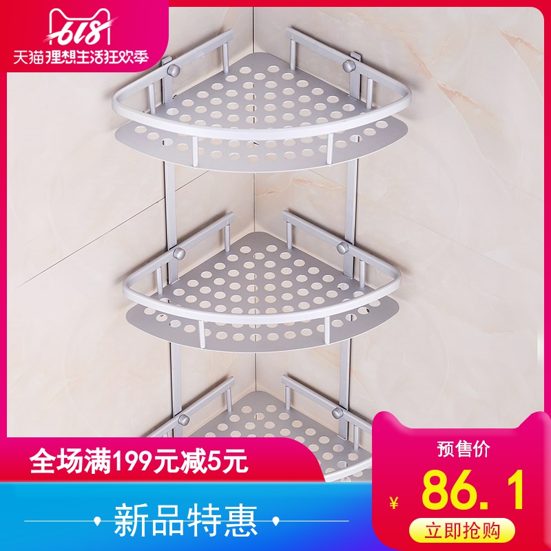 Triangle Corner toilet tripod Supplies Shelf wall Punch holes Shower Room TOILET take a showerin the Decoration main material , Toiletries , Bathroom Hardware/Pendant , Bathroom Jiaojia category - from Buy2taobao.com to provide professional Taobao agent buy service