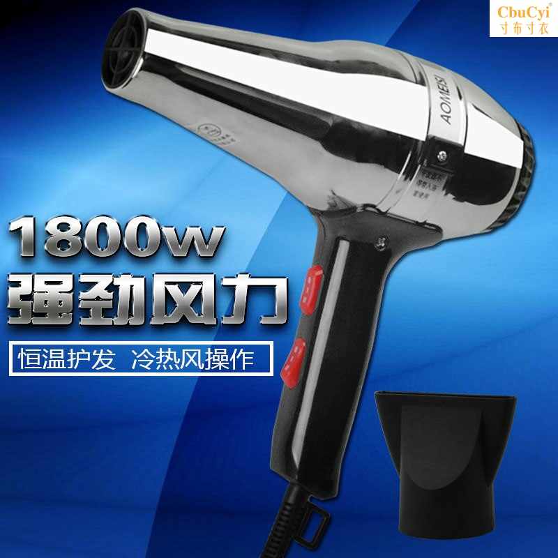 quality goods Ogilvy Adams Stainless steel Hair dryer Metal Iron Hot air high-power 1800W Industrialin the Personal Care/Health/Massage equipment , Hair Tool , Hair dryer category - from Buy2taobao.com to provide professional Taobao agent buy service