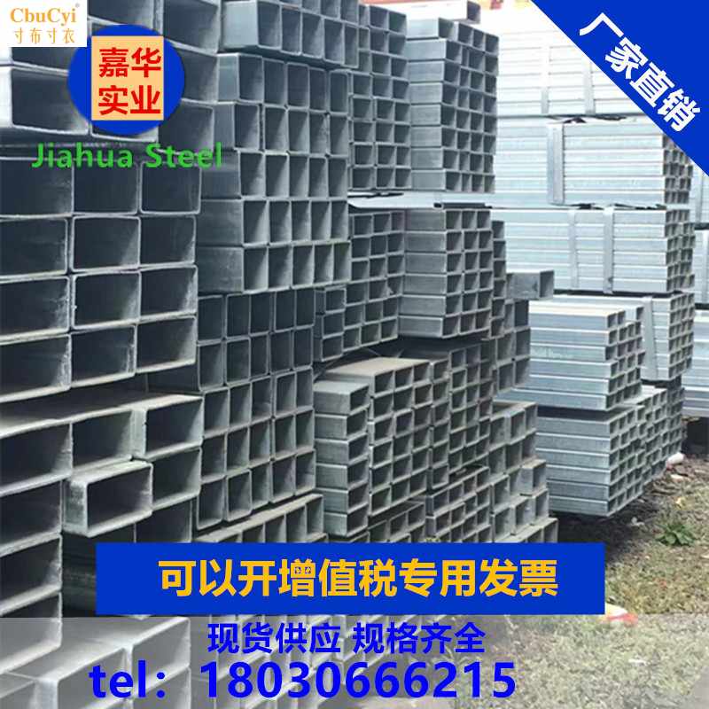 Best Sellers 40*60 Galvanized Torque tube Square tube 20 square 25 square 30 square 40 square 50 square 80in the Hardware/Tool , Steel , Flat steel category - from Buy2taobao.com to provide professional Taobao agent buy service
