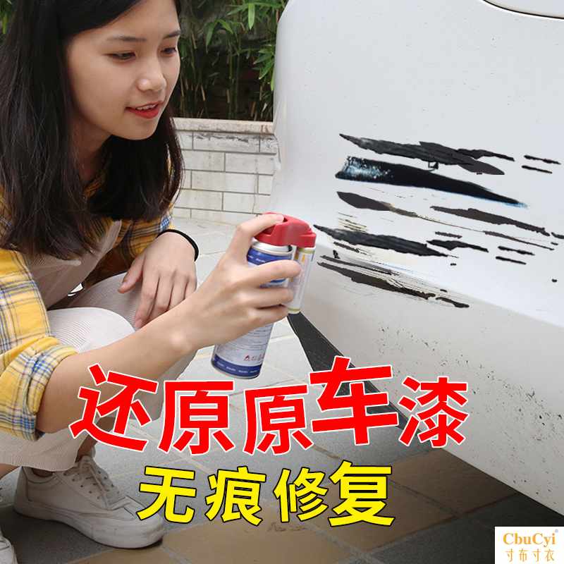 补漆神器划痕修复正品洁力神车漆去痕汽车自喷漆通用珍珠白色黑色在类目 汽车/用品/配件/改装, 汽车美容/保养/维修, 汽车美容漆/膜/蜡工具, 补漆笔中 - 来自Buy2taobao.com提供专业的淘宝代购服务