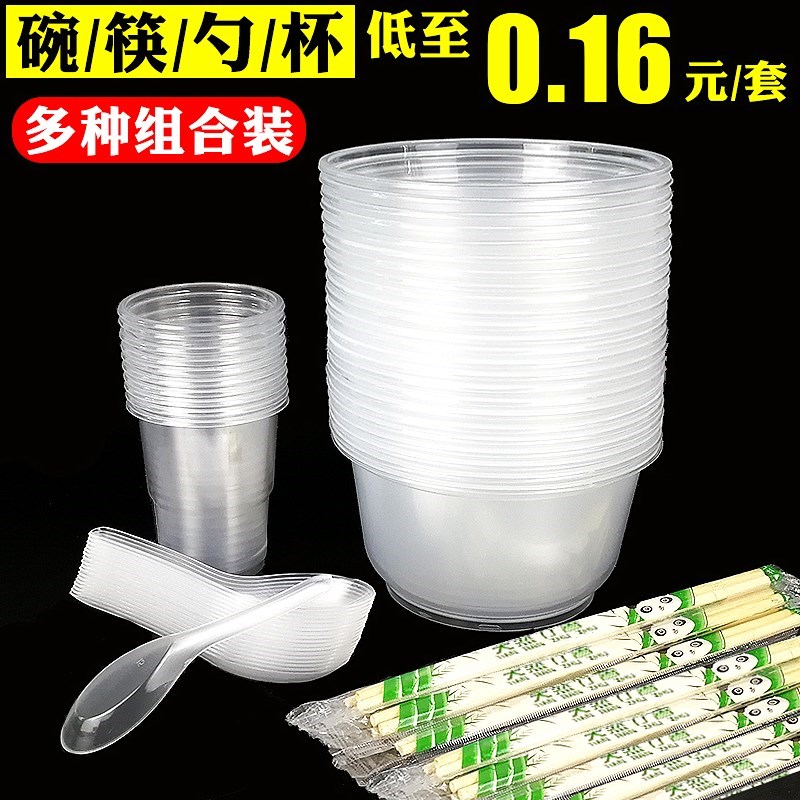 disposable Dishes tableware household suit Spoon Party Feast barbecue Plastic environmental protection circular thickeningin the Tableware , Disposable tableware , Disposable lunch boxes category - from Buy2taobao.com to provide professional Taobao agent buy service