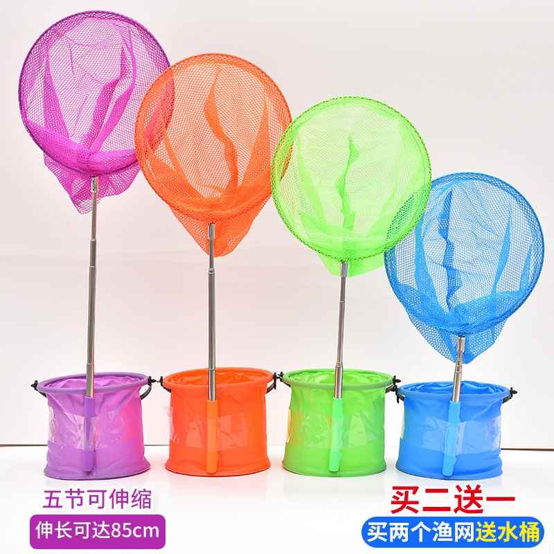 Netbag Telescoping Laoyu Fishing nets children convenient Child Metal texture of material Handle capacity Small fish simple and easyin the Toy/Childs/Puzzle/Building block/Model , Outdoor sports/Leisure/Traditional toys , Other outdoor recreation Toys category - from Buy2taobao.com to provide professional Taobao agent buy service